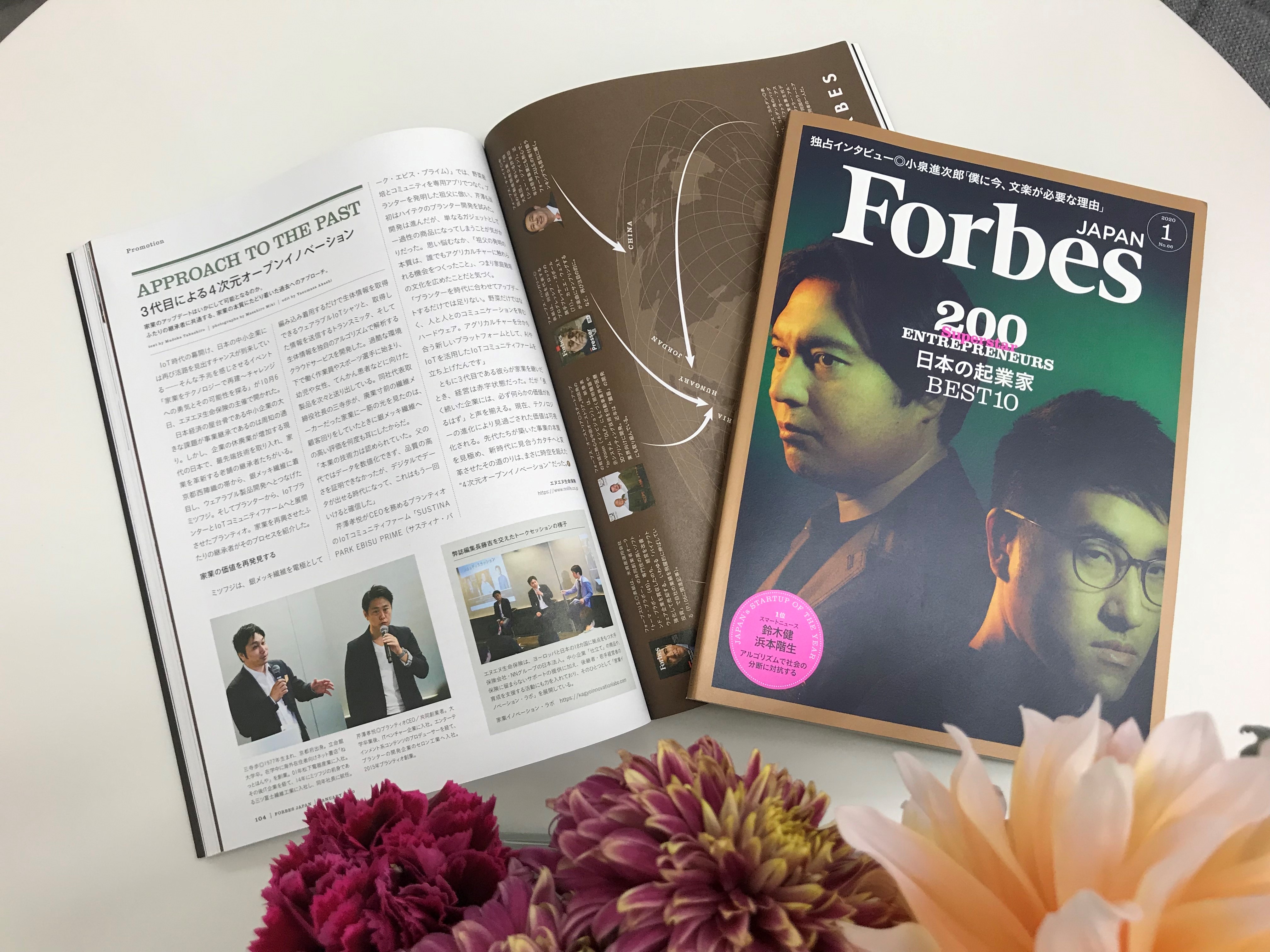 表紙がテカってる