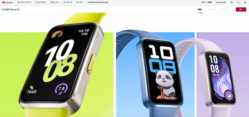 Band 10 Aluminum Edition