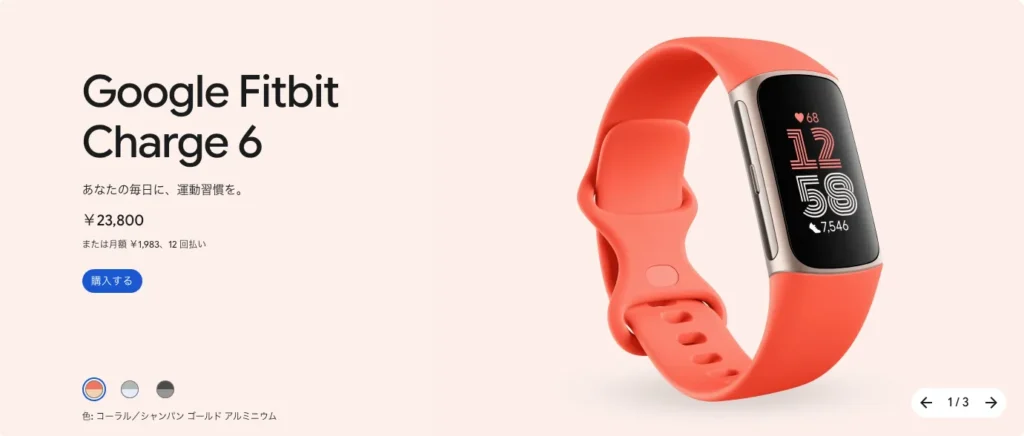 Fitbit Charge 6